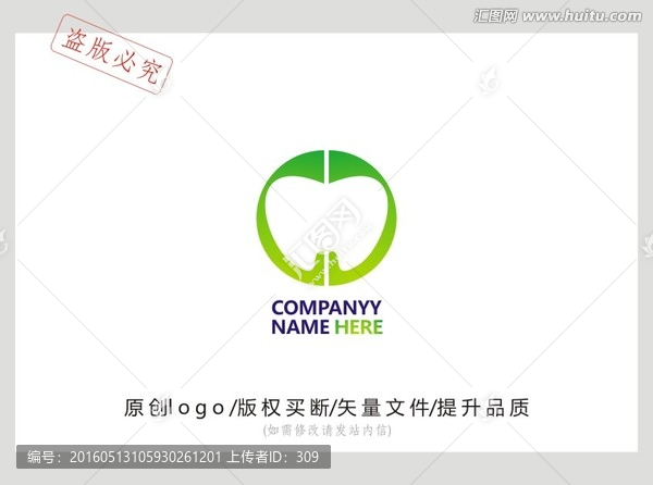 牙齒牙科口腔