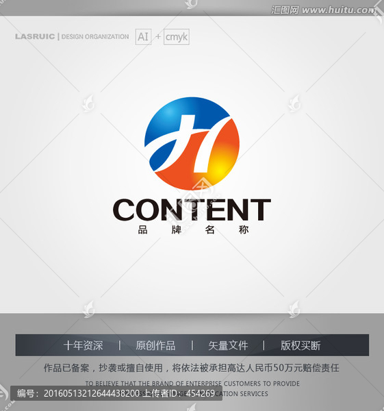 logo設(shè)計(jì),H字母logo