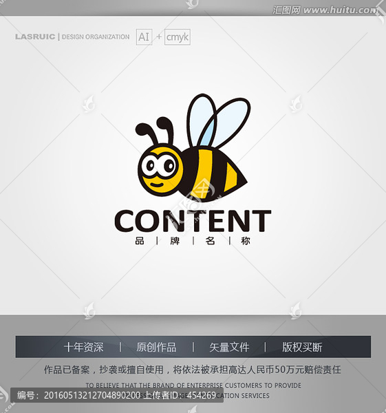 logo設(shè)計(jì),標(biāo)志,商標(biāo),蜜蜂