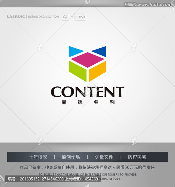 logo設(shè)計,狐貍logo