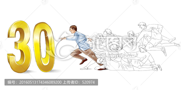 30套沖刺