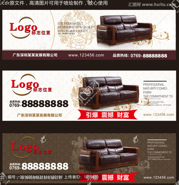 戶外廣告,燈箱廣告,家具廣告