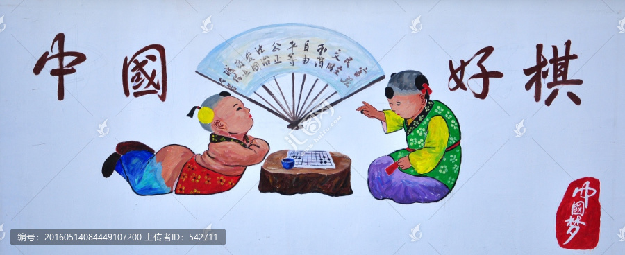 美麗鄉(xiāng)村裝飾畫