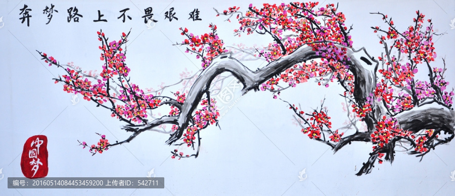 美麗鄉(xiāng)村裝飾畫