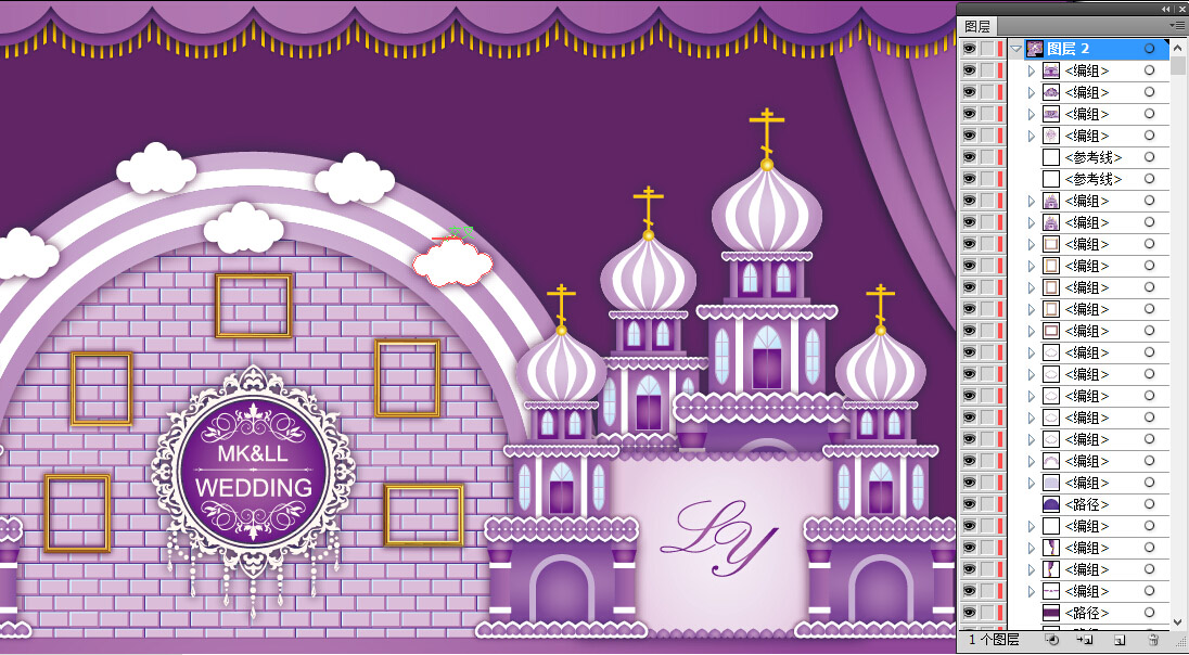 紫色欧式城堡主题婚礼