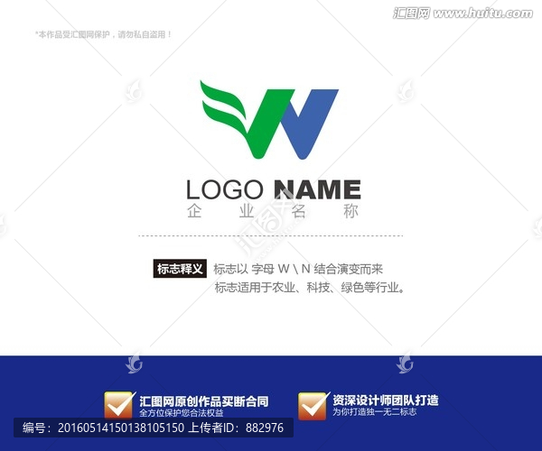 logo設(shè)計(jì)