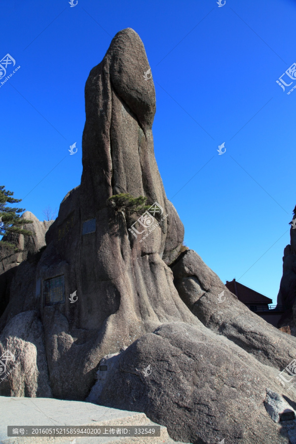 黃山 象石