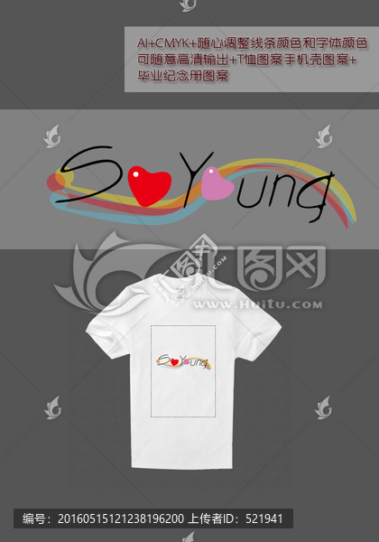 so,young,如此年輕圖案