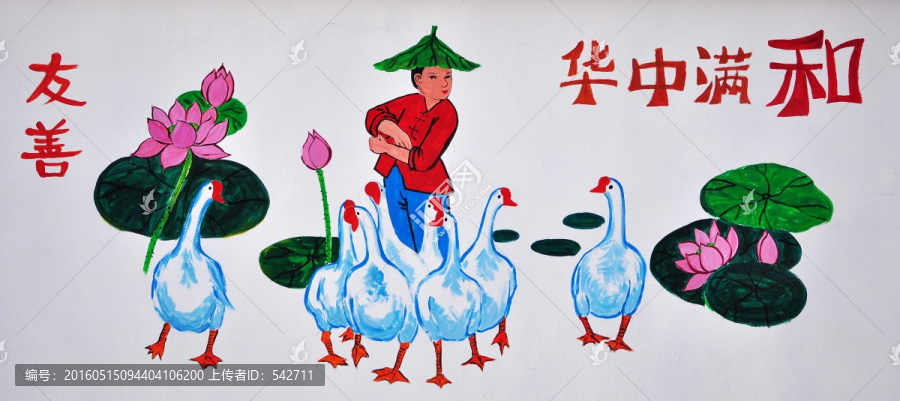 美麗鄉(xiāng)村裝飾畫
