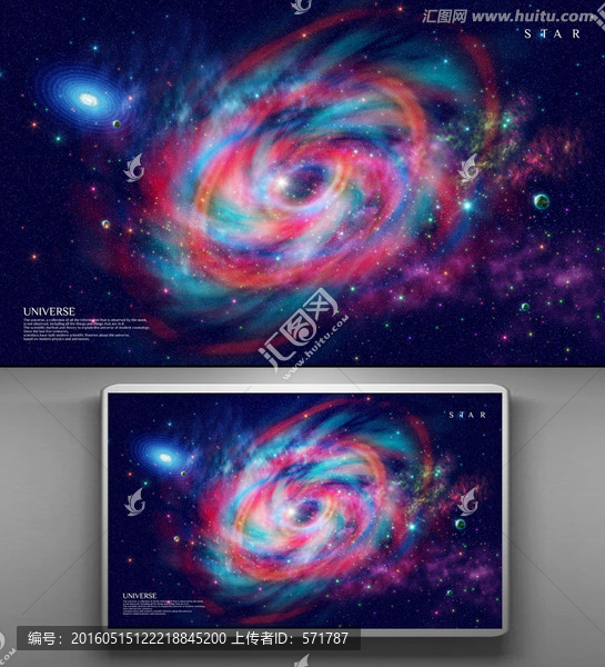 星系海報(bào)