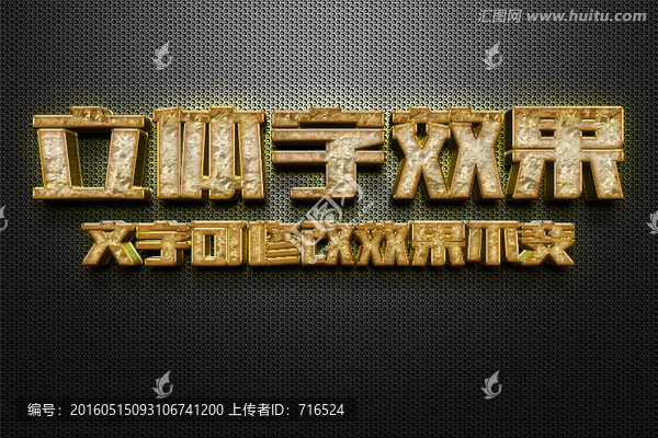 金屬字3D立體字