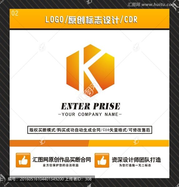 字母K,logo設(shè)計(jì),標(biāo)志設(shè)計(jì)