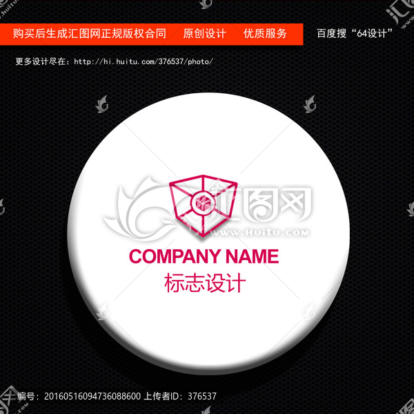 LOGO設(shè)計
