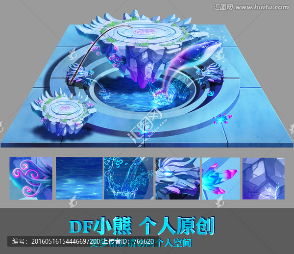 3D立體畫