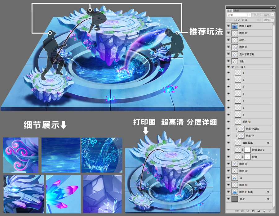 3D立體畫