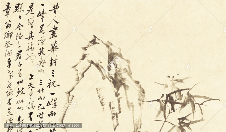 郑板桥,竹石图,画廊品质