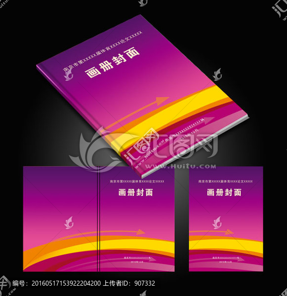 封面設(shè)計