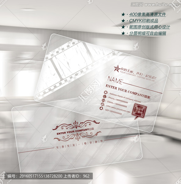 攝影名片