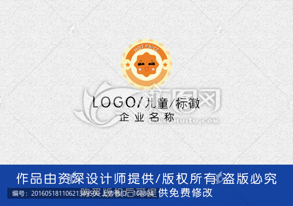 logo,設計
