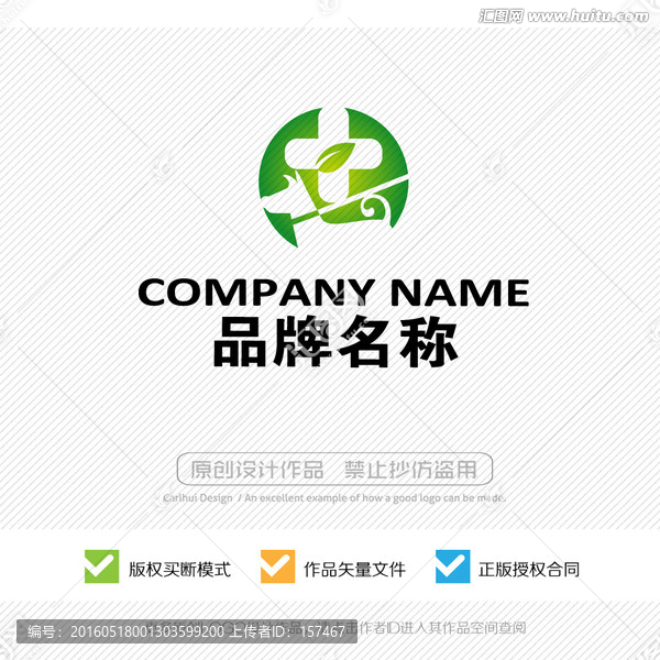 寵物醫(yī)院LOGO