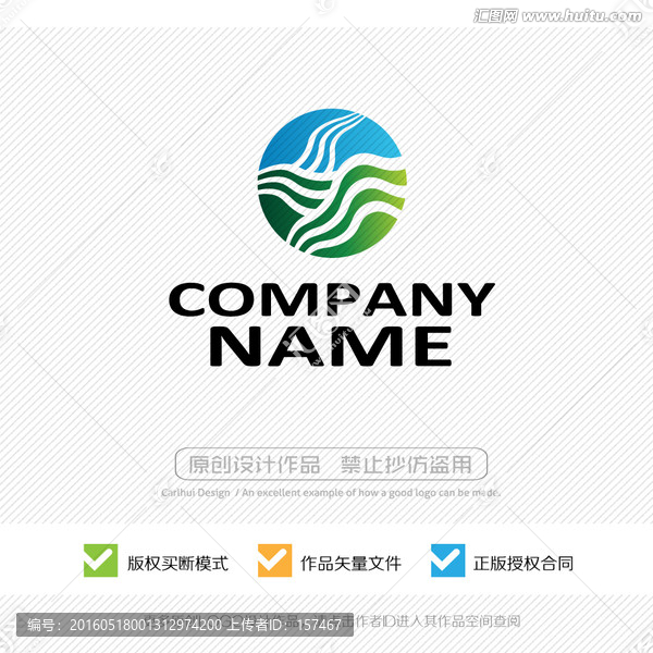 標志設計