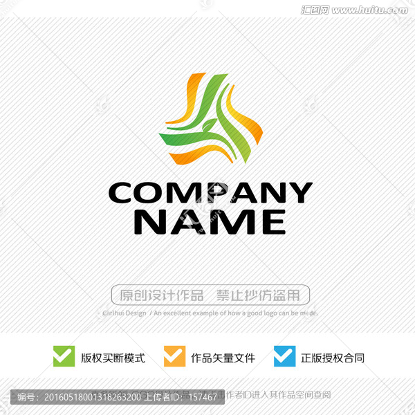 標志設(shè)計