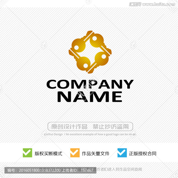 鑰匙,LOGO設(shè)計