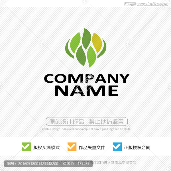 標(biāo)志設(shè)計
