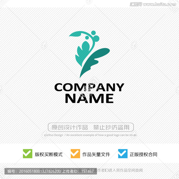 標(biāo)志設(shè)計