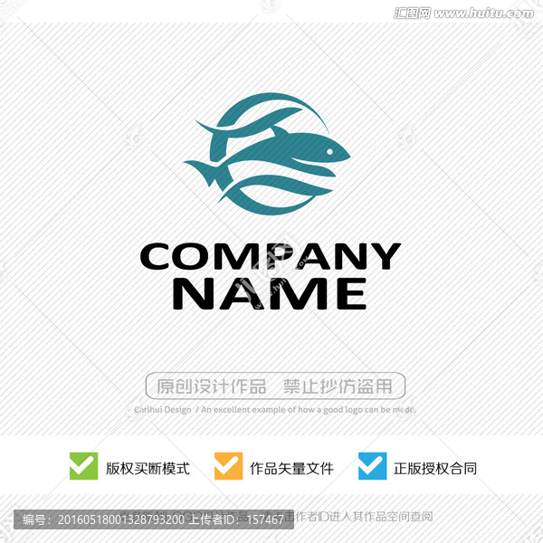 鯨魚,標(biāo)志設(shè)計(jì)