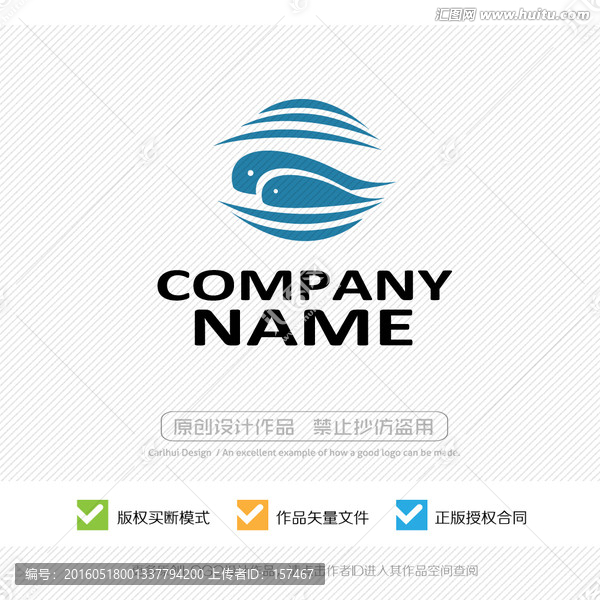鯨魚,LOGO設(shè)計
