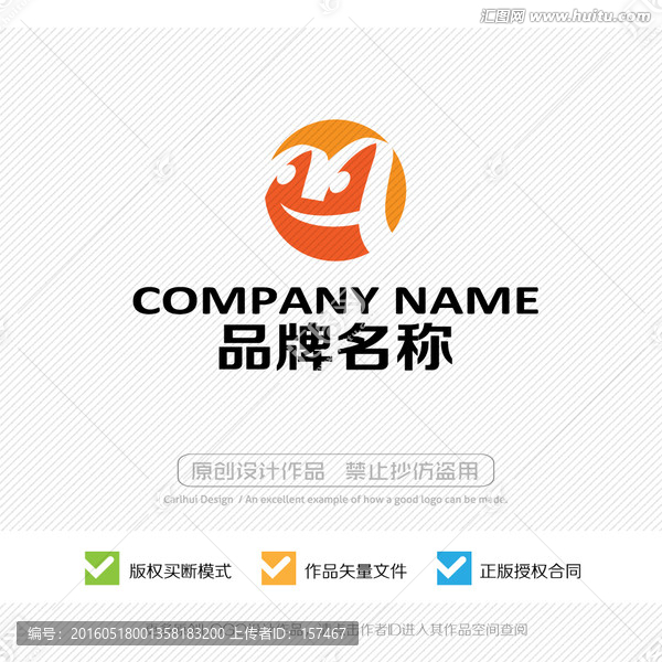 m字母,LOGO設(shè)計