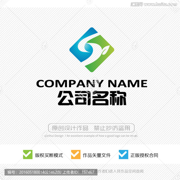 S字母,LOGO设计