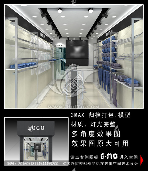 褲裝效果圖