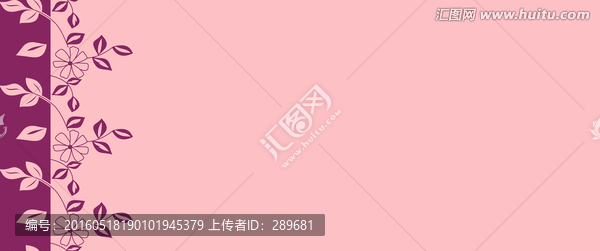 單邊定位花