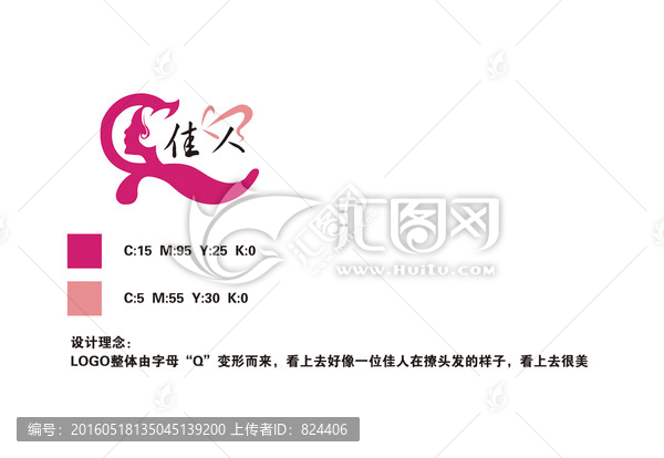 LOGO（俏佳人）