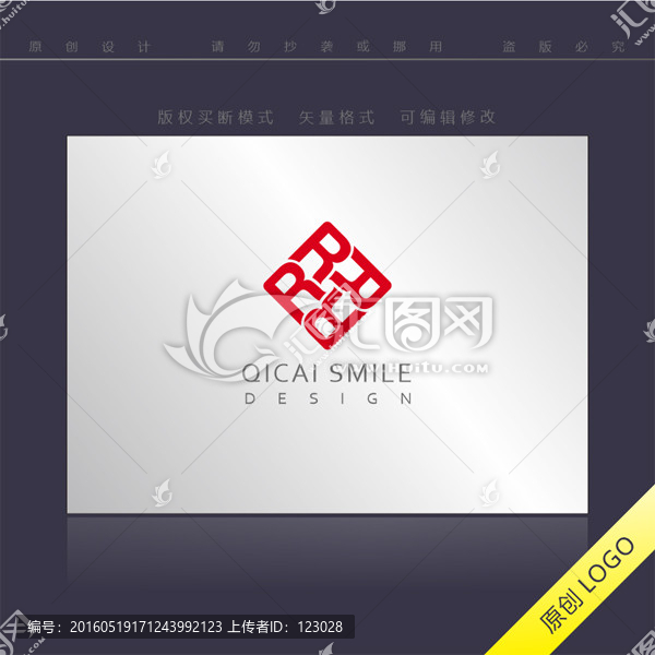 R字母LOGO