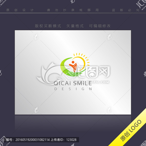 C字母LOGO,陽光logo