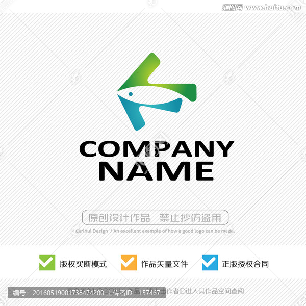 魚LOGO設(shè)計(jì)