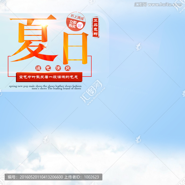 男裝主圖