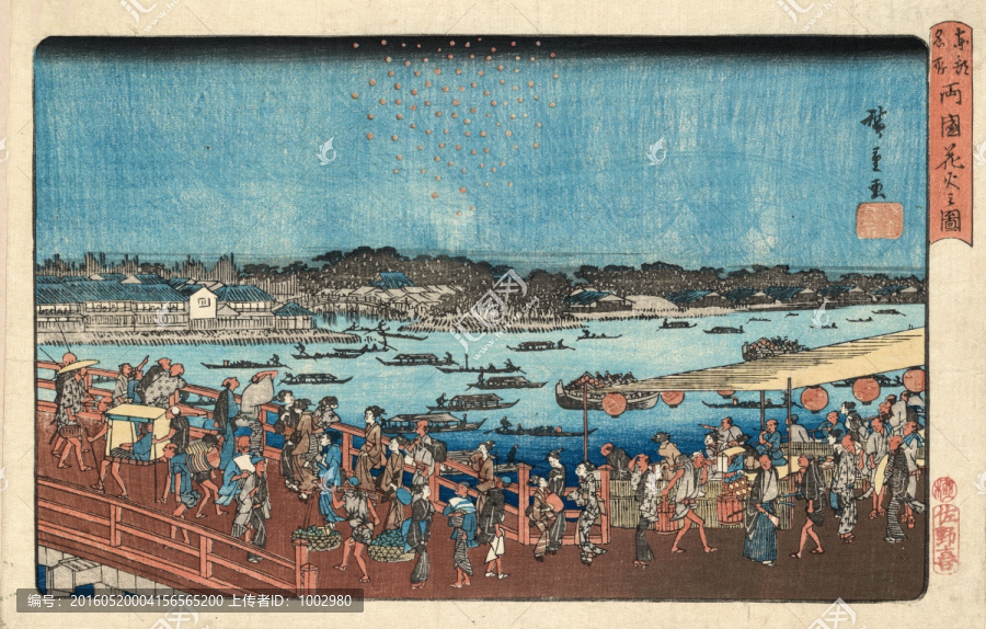 日本繪畫（未分層）