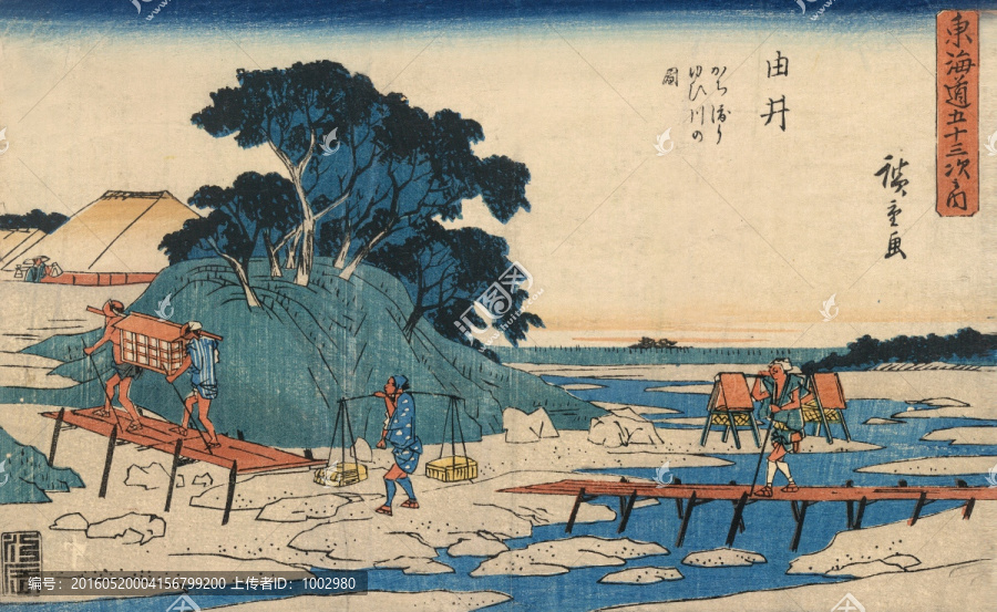 日本繪畫（未分層）