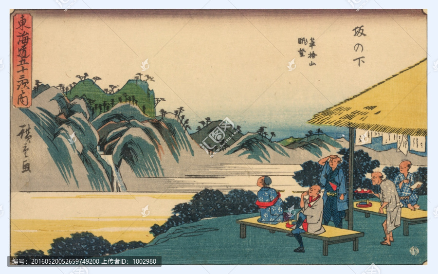 日本繪畫（未分層）