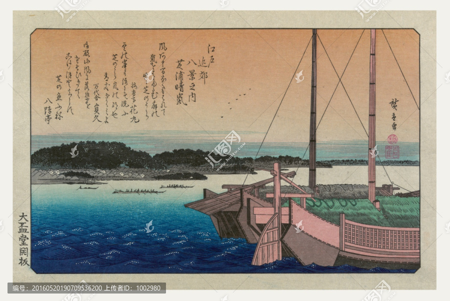 日本繪畫(huà),帆船（未分層）