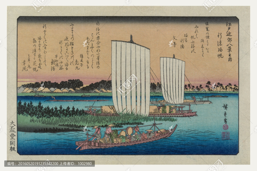 日本繪畫,帆船（未分層）