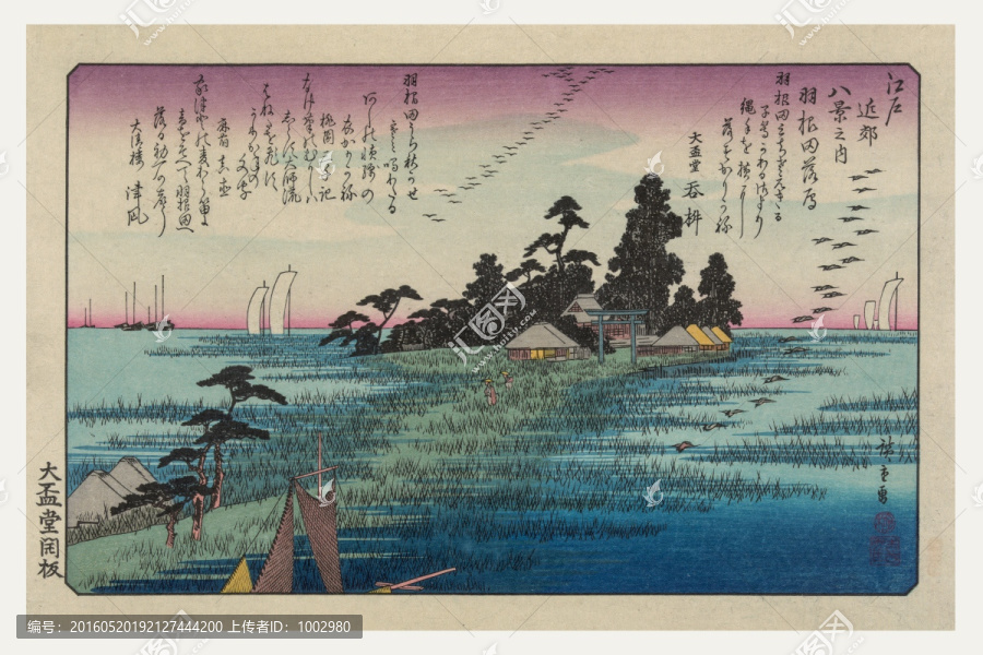 日本繪畫（未分層）