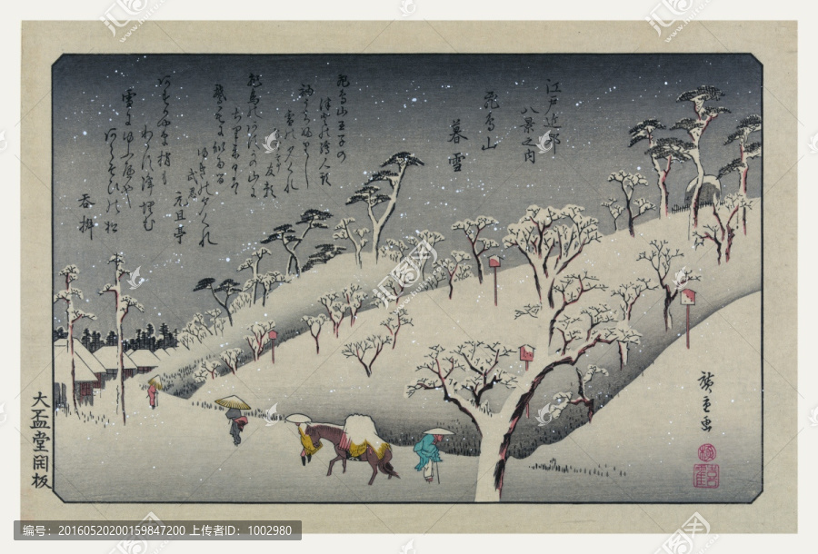 日本繪畫,雪景（未分層）