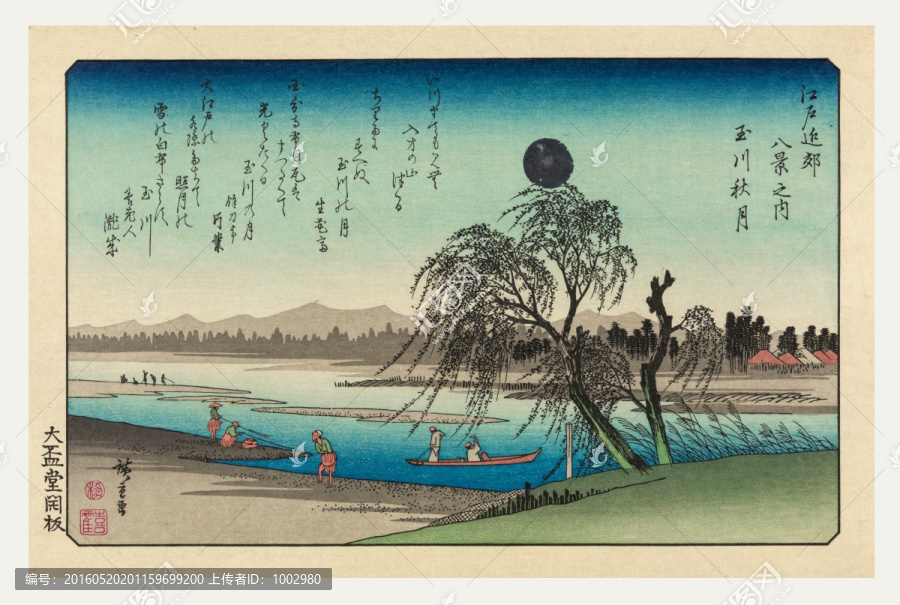 日本繪畫（未分層）