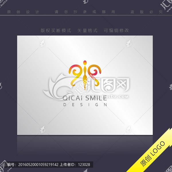 蝴蝶LOGO,美容,女人