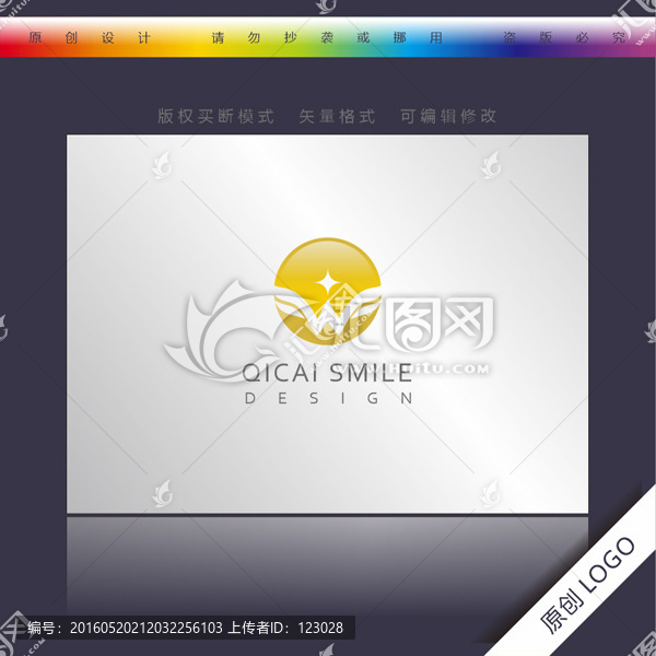 logo設(shè)計(jì),W字母logo